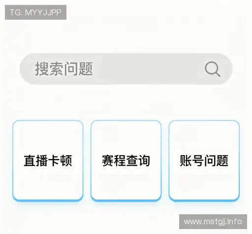 解答导航站